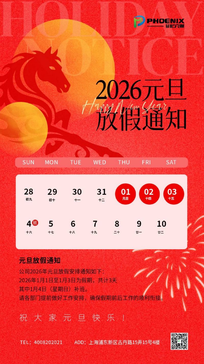 微信圖片_20251228215750_169_4_副本 (1).jpg